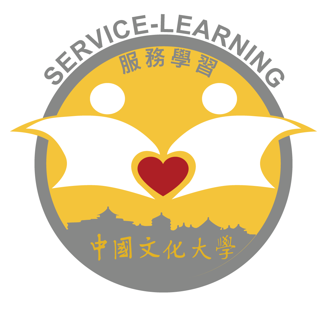 中國文化大學